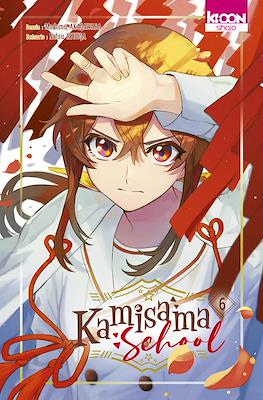 Kamisama School #6