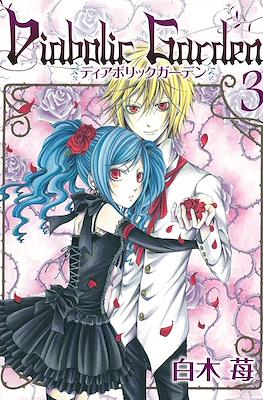 Diabolic Garden #3
