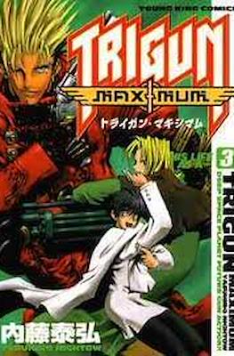 Trigun Maximum トライガンマキシマム #3