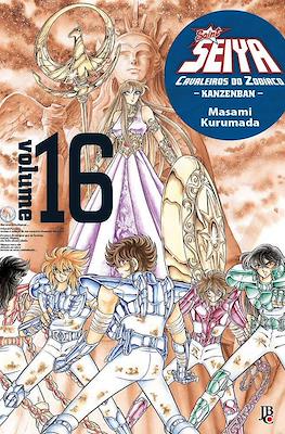 Saint Seiya: Os Cavaleiros do Zodíaco - Kanzeban #16