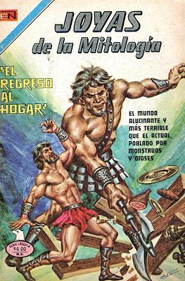 Joyas de la Mitología #441