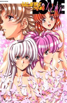 Love（裸舞） うるし原智志イラスト集