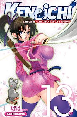 Kenichi saison 2-Le disciple ultime #13