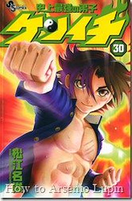 史上最強の弟子ケンイチ (Shijo Saikyo no Deshi Kenichi) #30
