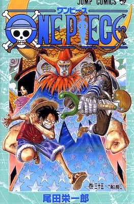 One Piece ワンピース (Rústica con sobrecubierta) #35
