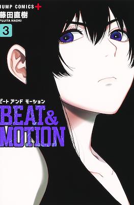 Beat & Motion 藤田直樹 | 少年ジャンプ #3