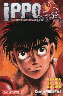 Ippo The Fighting (Broché) #58