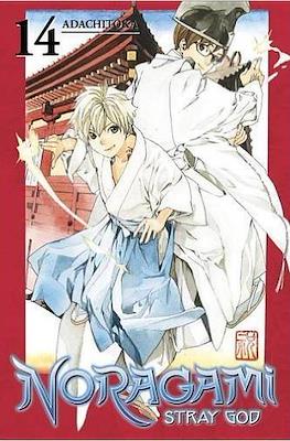 Noragami: Stray God (Softcover) #14