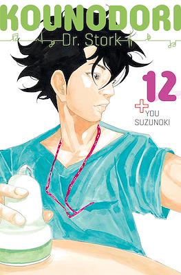 Kounodori: Dr. Stork #12