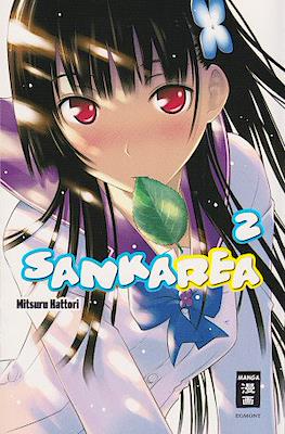 Sankarea #2