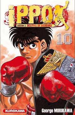 Ippo The Fighting #40