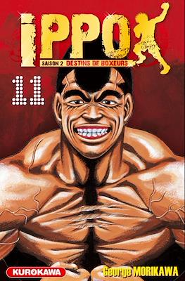 Ippo The Fighting #41