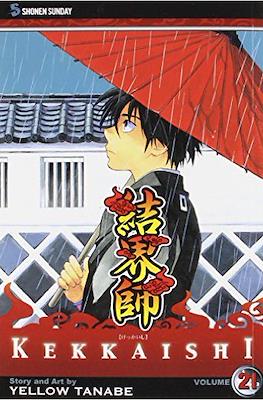 Kekkaishi #21