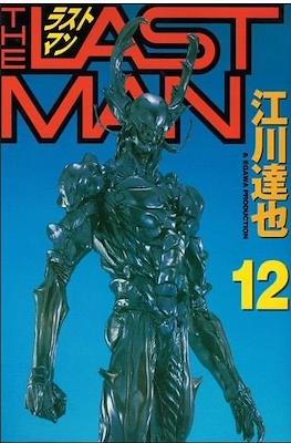 The Last Man #12