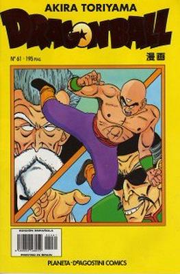 Dragon Ball - Serie Amarilla (Grapa) #61
