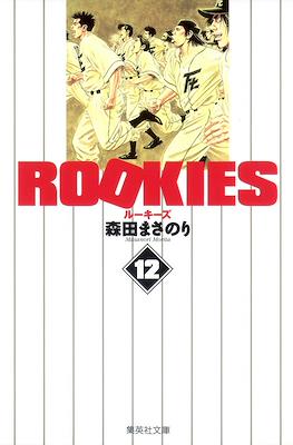 Rookies #12