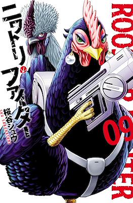 ニワトリ・ファイター Rooster Fighter (Niwatori Fighter) #9