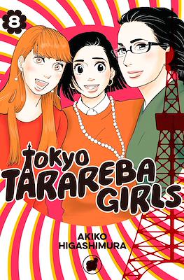 Tokyo Tarareba Girls #8