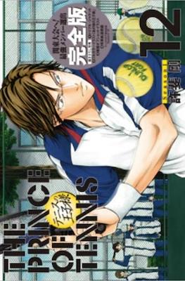 The Prince Of Tennis Season 1 Perfect Edition #12