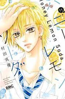 ハニーレモンソーダ (Honey Lemon Soda) #11