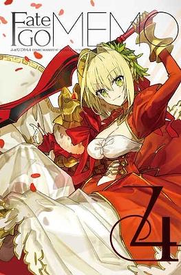 Fate/GO Memo #4