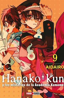 Hanako-kun y los misterios de la Academia Kamome #9