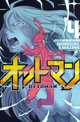 オットマン Ottoman #4