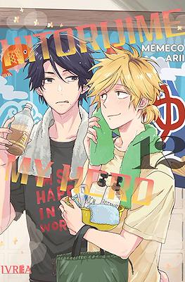 Hitorijime My Hero #12
