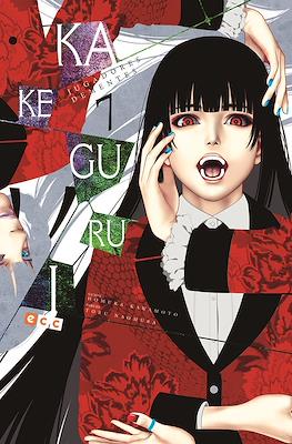 Kakegurui (Rústica con sobrecubierta) #7