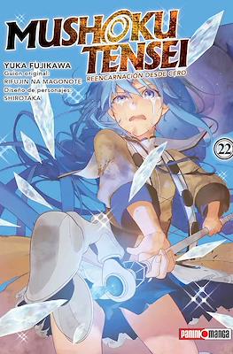 Mushoku Tensei: Reencarnación desde cero (Rústica con sobrecubierta) #22