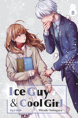 Ice Guy & Cool Girl #8