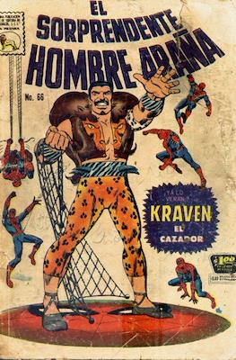El Sorprendente Hombre Araña (Grapa) #66