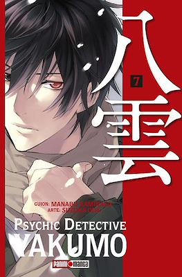 Psychic Detective Yakumo (Rústica) #7