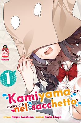 Kamiyama-San: Cosa c'è nel sacchetto? #1.1