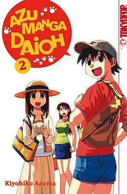 Azumanga-Daioh - Neuauflage #2