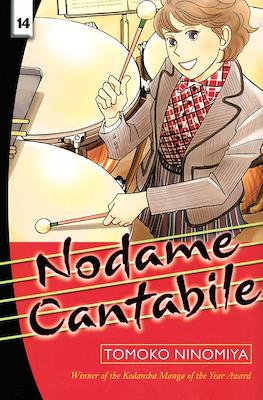Nodame Cantabile #14