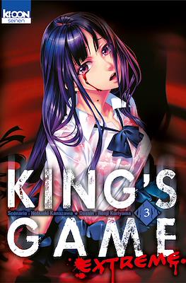 King's Game Extreme #3