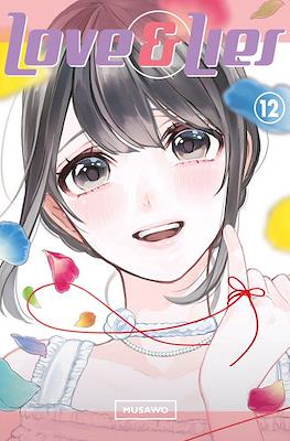 Love and Lies #12.2