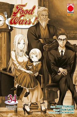 Food Wars! #34