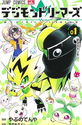 デジモンドリーマーズ (Digimon Dreamers) #1