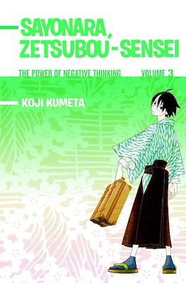 Sayonara, Zetsubou-Sensei #3