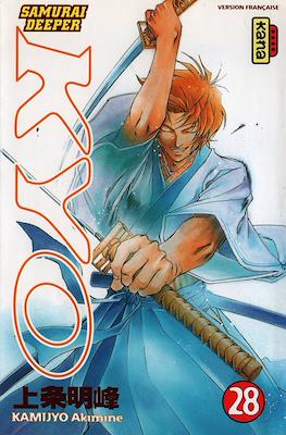 Samurai Deeper Kyo #28
