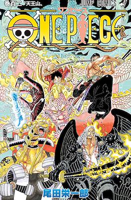 One Piece ワンピース (Rústica con sobrecubierta) #102