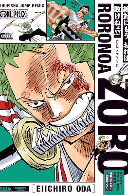 ワンピース One Piece Jump キャラクター Remix (Jump Character Remix