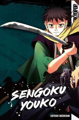 Sengoku Youko #4