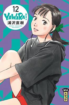 Yawara! #12