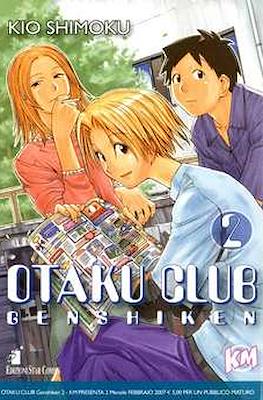 Otaku Club - Genshiken #2