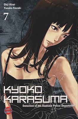 Kyoko Karasuma #7