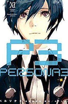 ペルソナ3 (Persona 3) #11