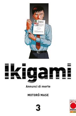 Ikigami #3